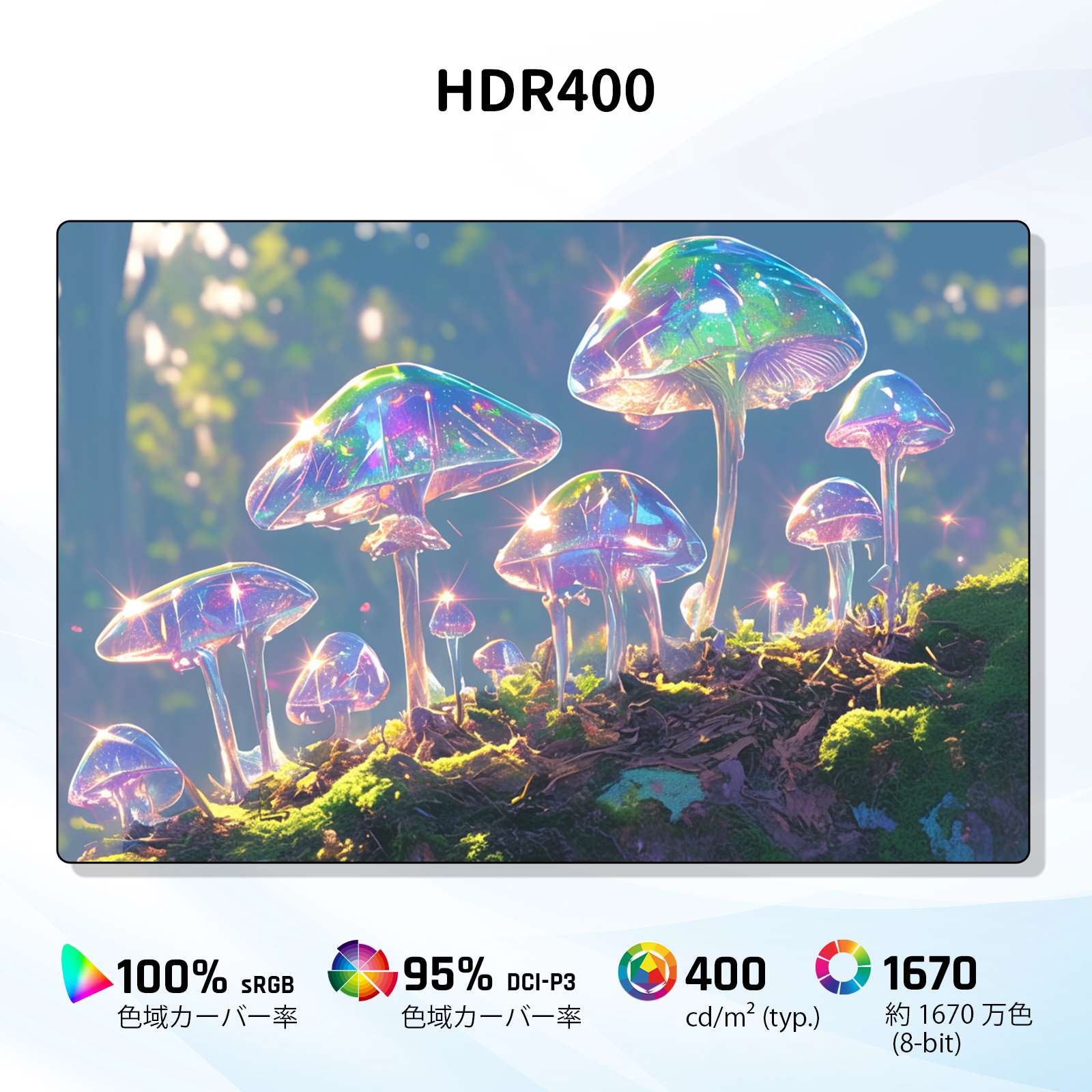 日曜日まで大幅値下げ！WQHD27インチ ゲーミングモニター KTC H27E6 KTC H27E6S｜27型 WQHD 240Hz ゲーミングモニター HDR400 FAST IPS