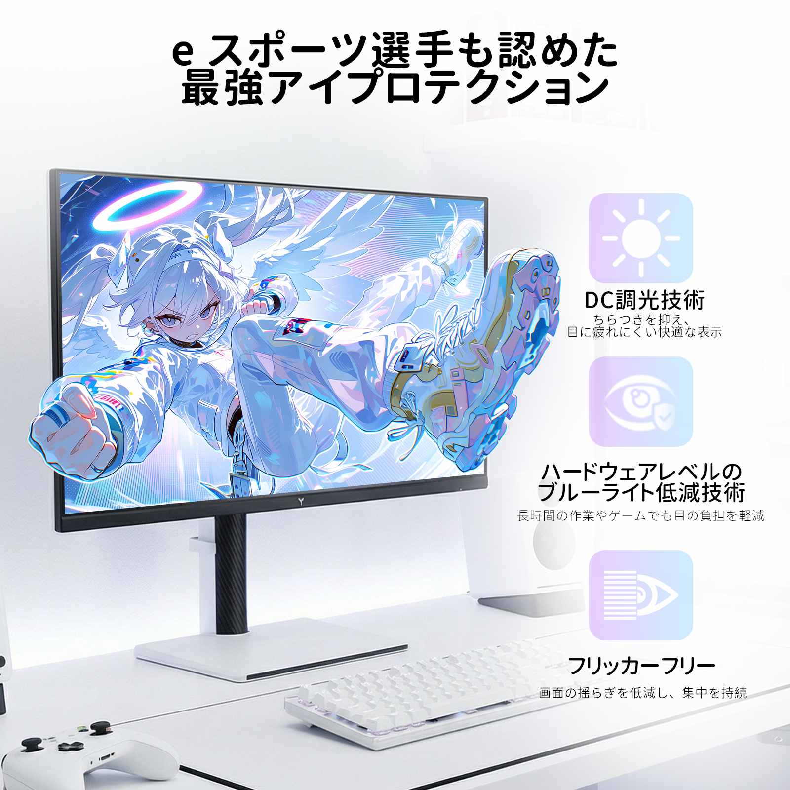 KTC WQHD 240HZ ゲーミングモニター H27E6S KTC H27E6S｜27型 WQHD 240Hz ゲーミングモニター HDR400 FAST IPS