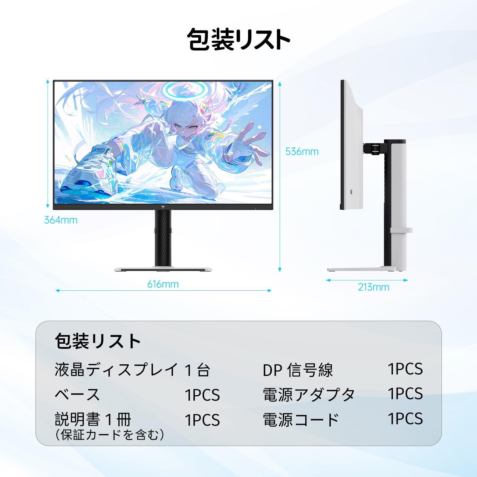 27型 ゲーミングモニター｜WQHD 240Hz＆HDR400｜H27E6S