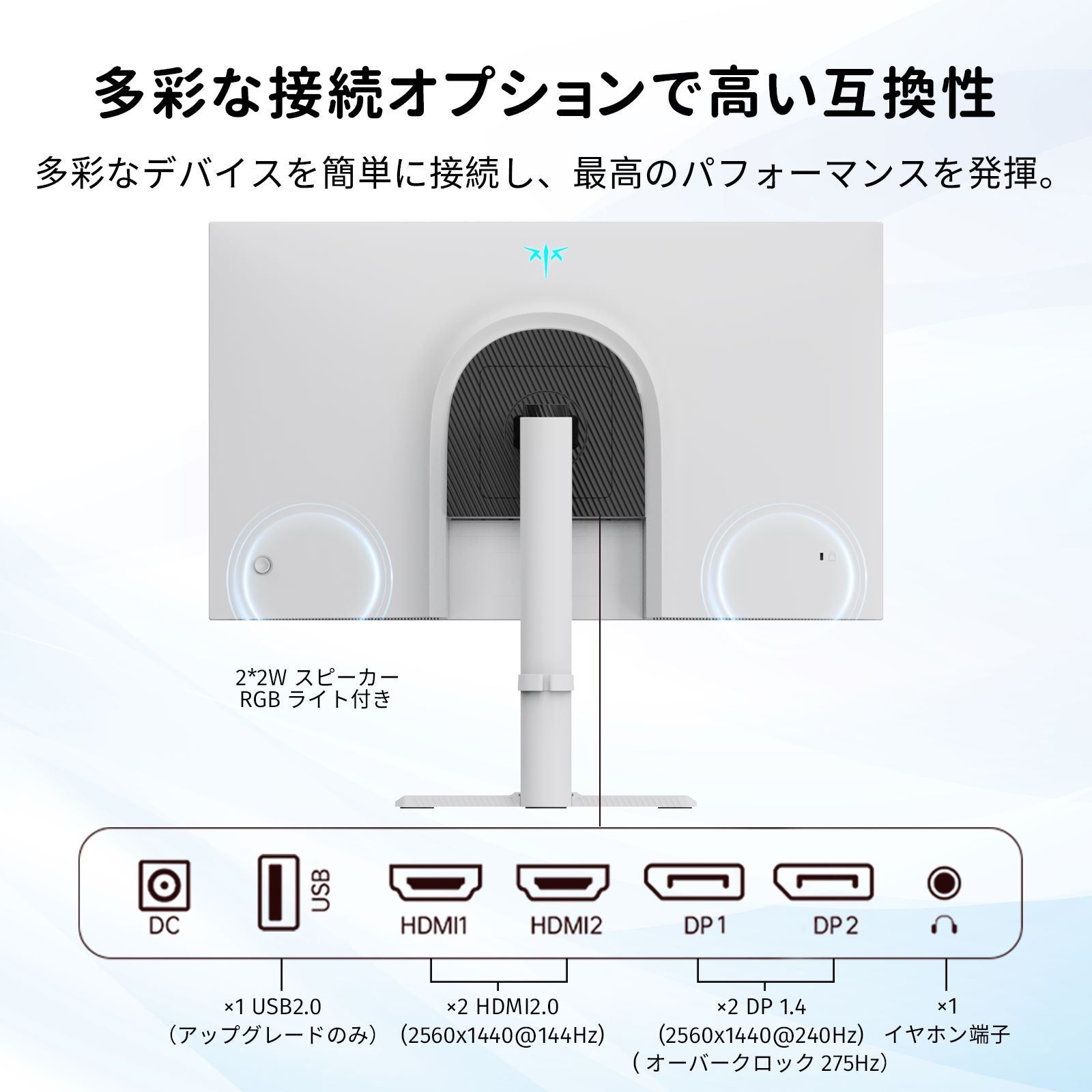 KTC H27E6S｜27型 WQHD 240Hz ゲーミングモニター HDR400 FAST IPS