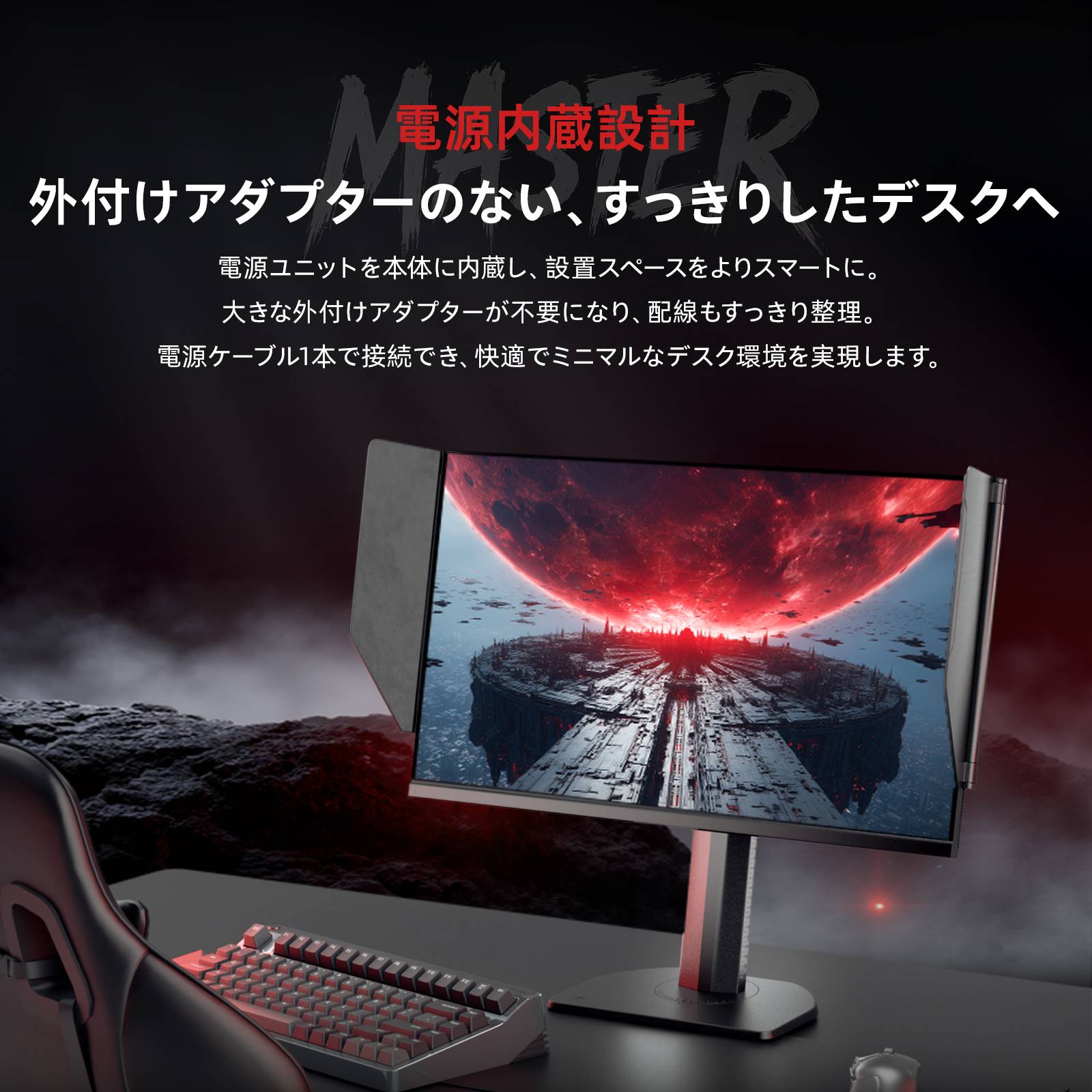KTC 27M1 MAX｜4K 160Hz ゲーミングモニター 27インチ FAST IPS