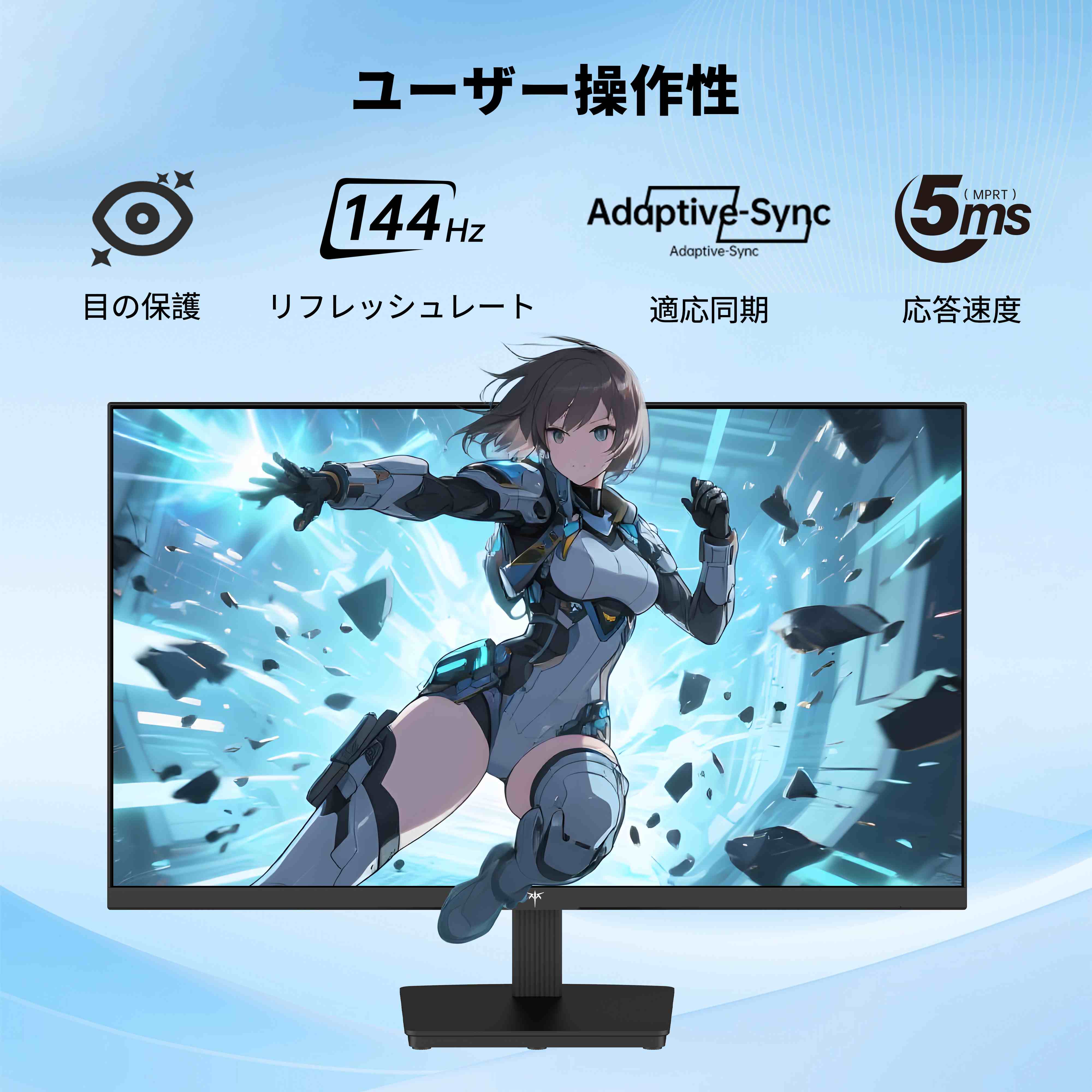 27 型オフィスモニター｜2K 144Hz＆低ブルーライト｜H27T27S