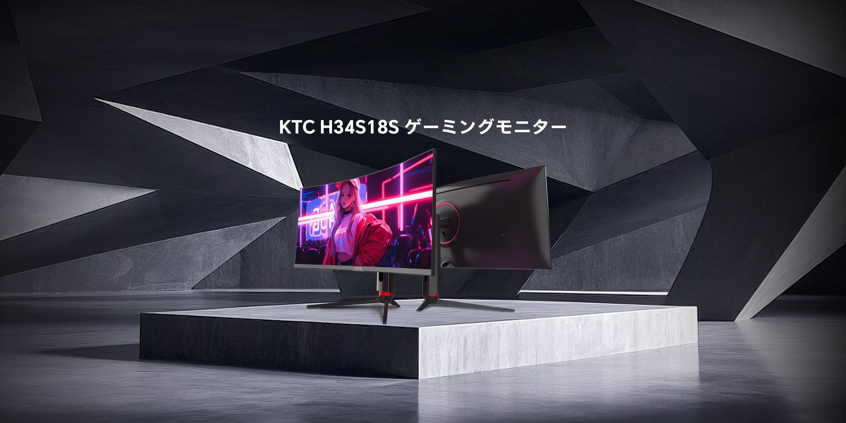 KTC 34 型 WQHD 湾曲ゲーミングモニター - 165Hz 129% sRGB e