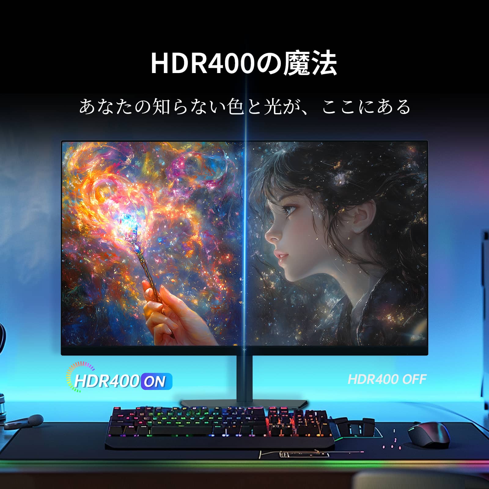 24.5型 ゲーミングモニター｜360Hz＆HDR400｜H25X7
