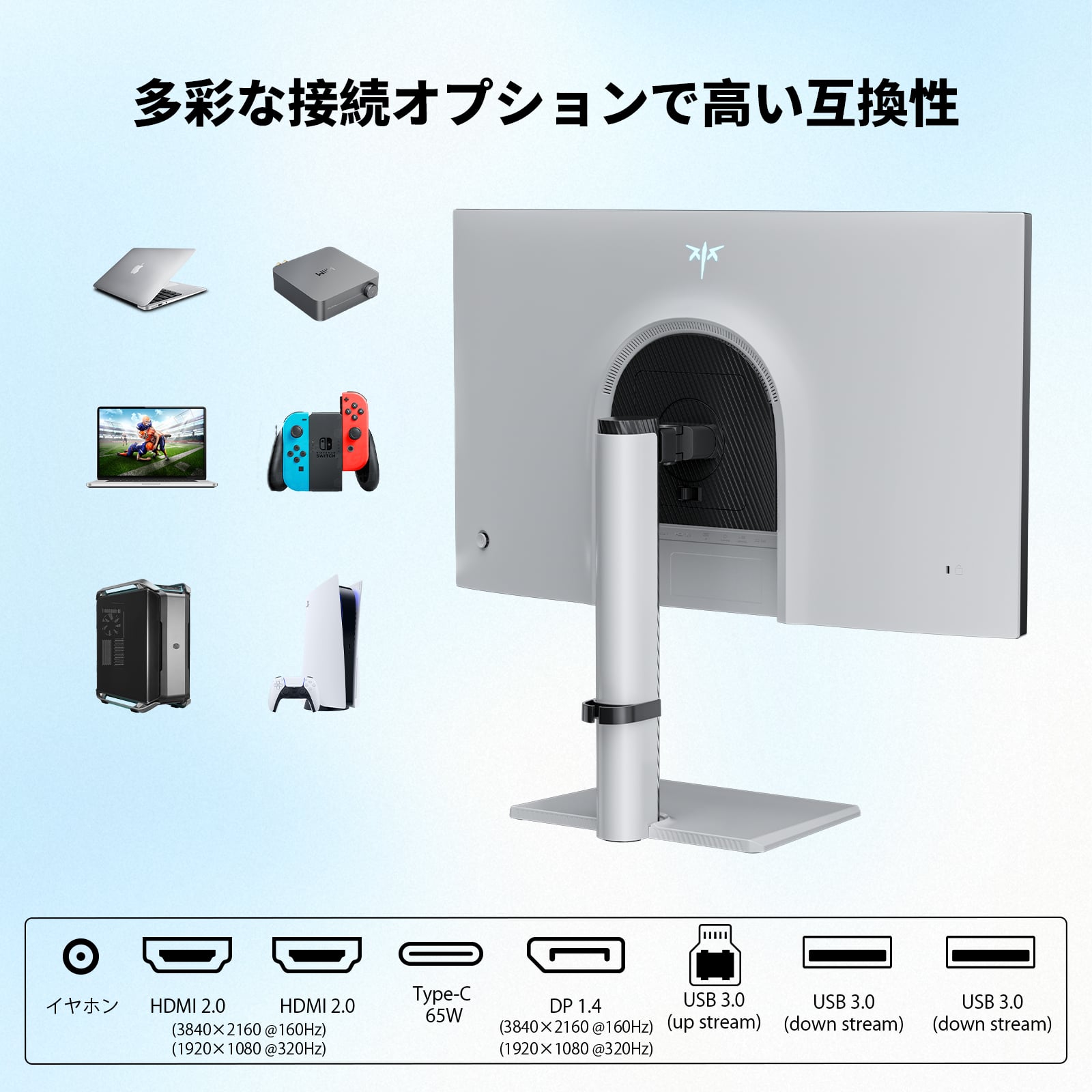 27型 Mini LED ゲーミングモニター｜4K160Hz＆HDR1400｜M27P6