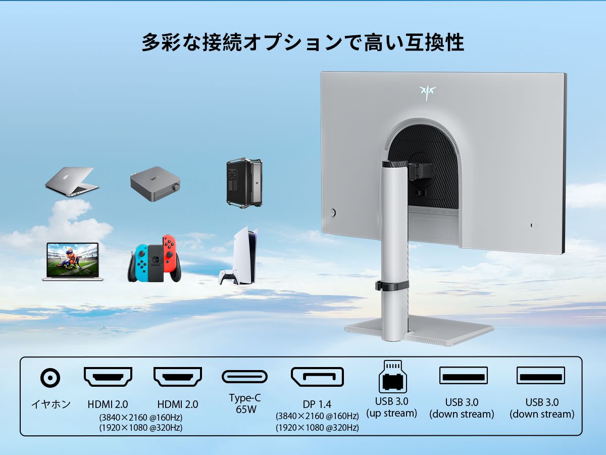 KEY TO COMBAT M27P6｜27型 4K Mini LED 160Hz HDR1400 ゲーミングモニター
