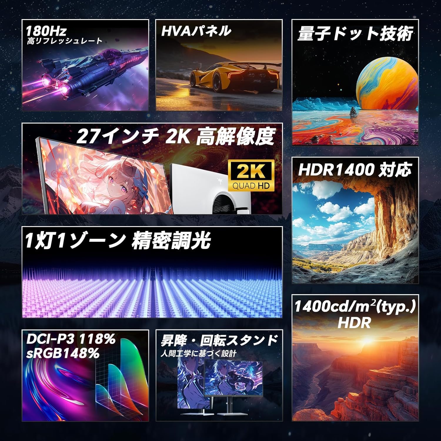 27型 ゲーミングモニター｜WQHD 180Hz＆HDR1400 Mini LED｜M27T6