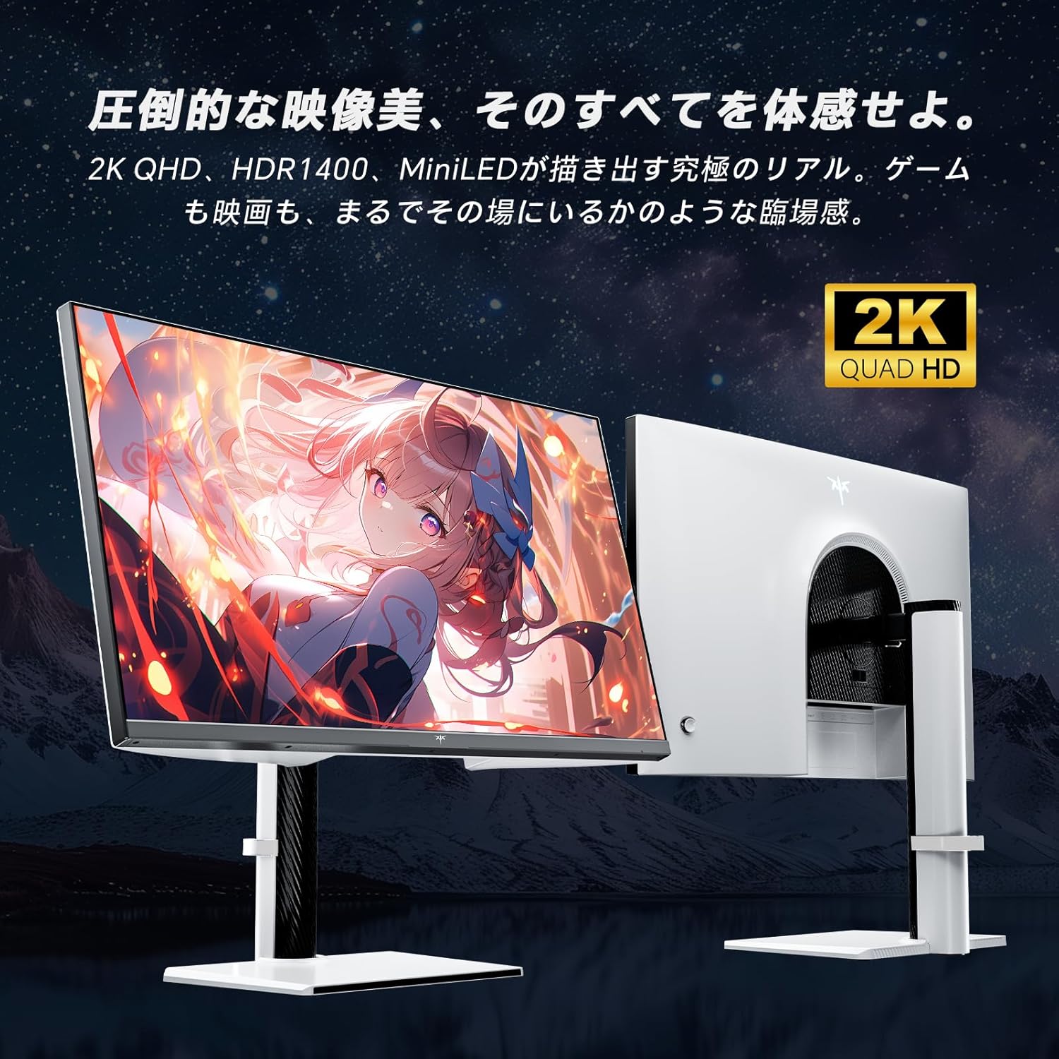 27型 ゲーミングモニター｜WQHD 180Hz＆HDR1400 Mini LED｜M27T6