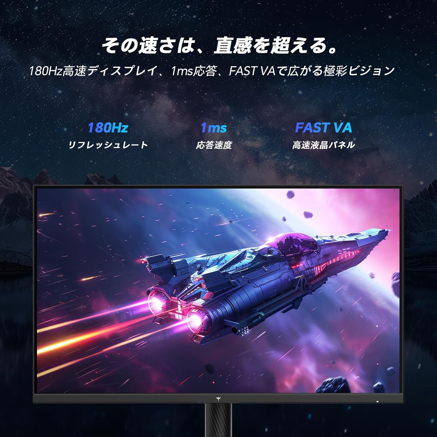 27型 ゲーミングモニター｜WQHD 180Hz＆HDR1400 Mini LED｜M27T6