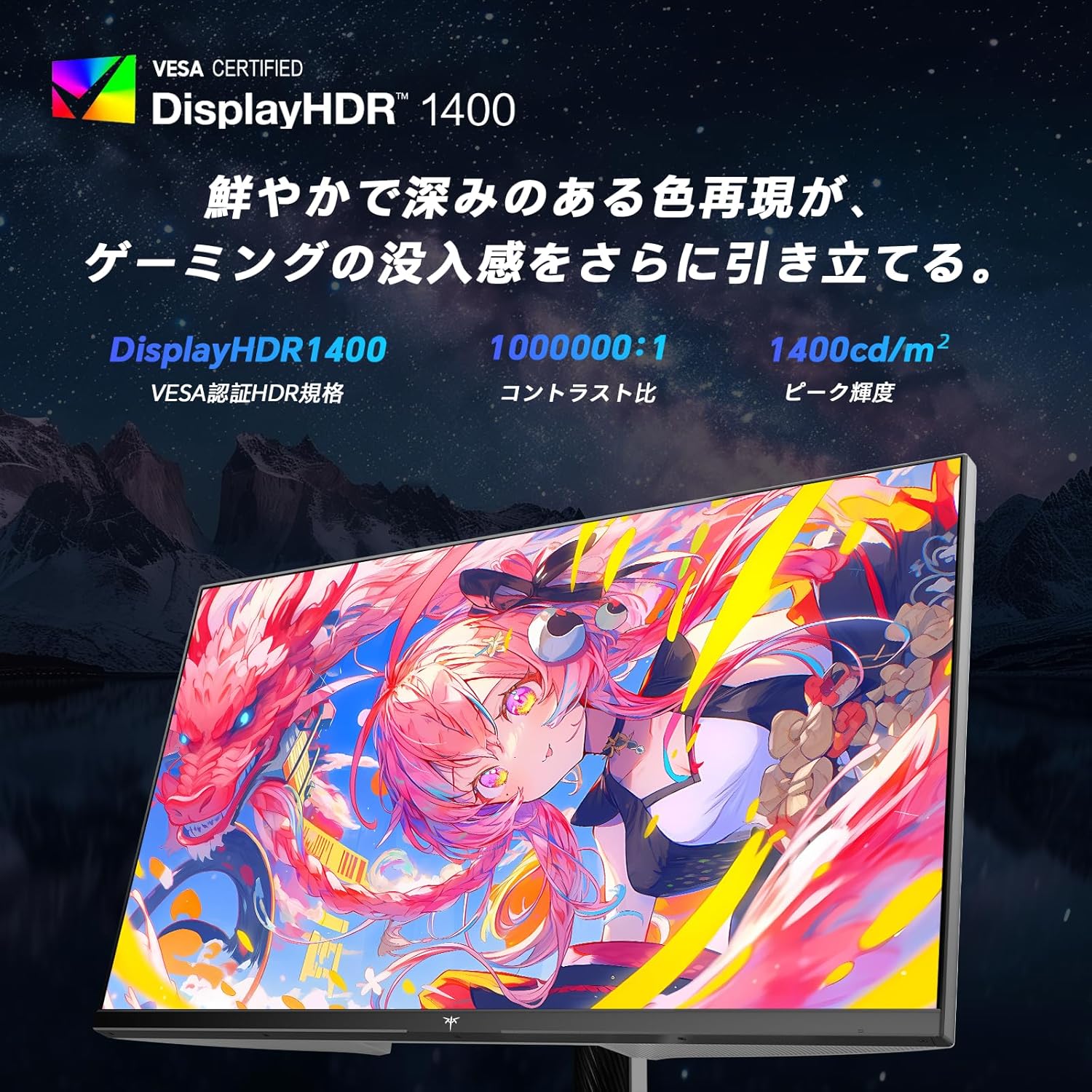 KTC M27T6｜27型 WQHD Mini LED 180Hz HDR1400 ゲーミングモニター