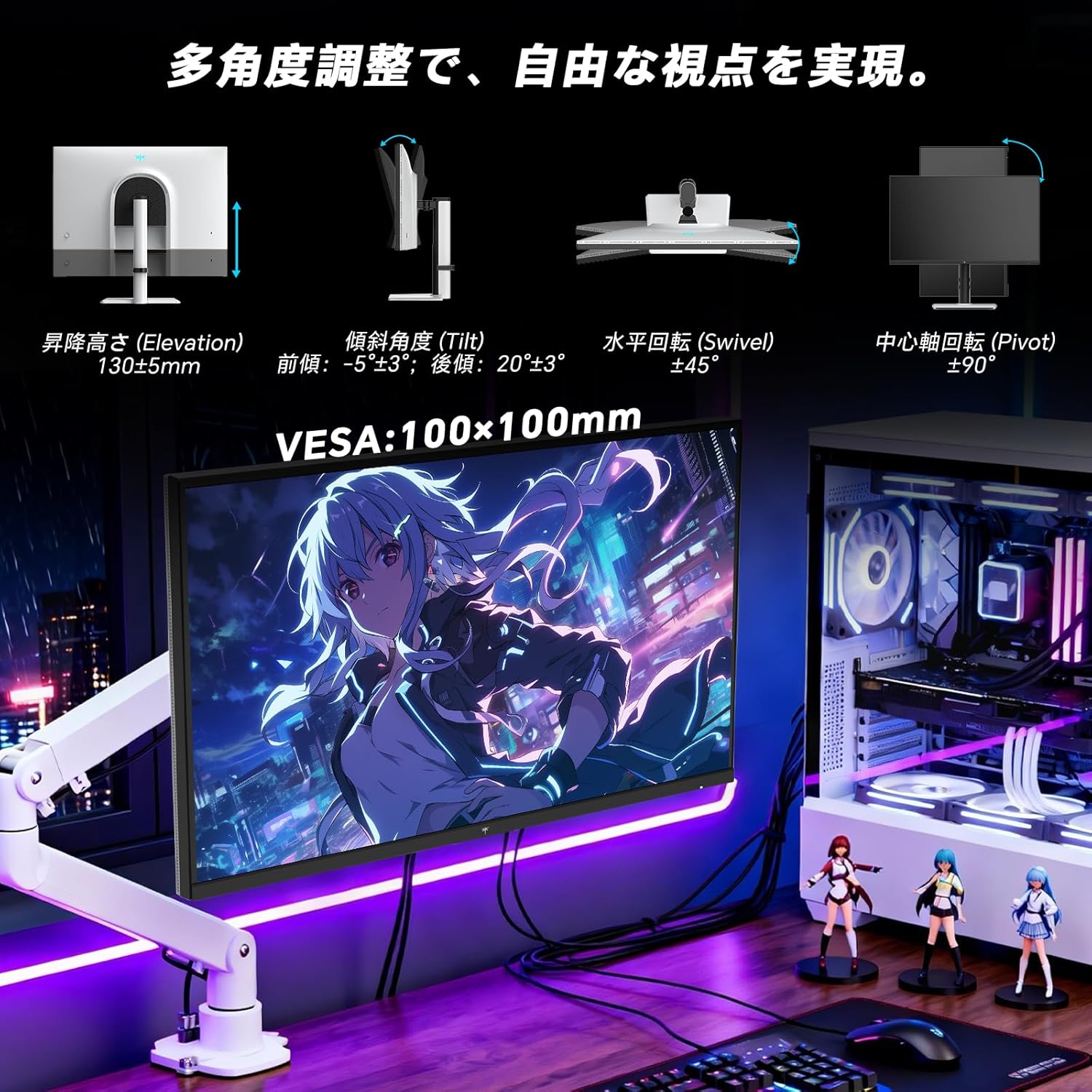 27型 ゲーミングモニター｜WQHD 180Hz＆HDR1400 Mini LED｜M27T6