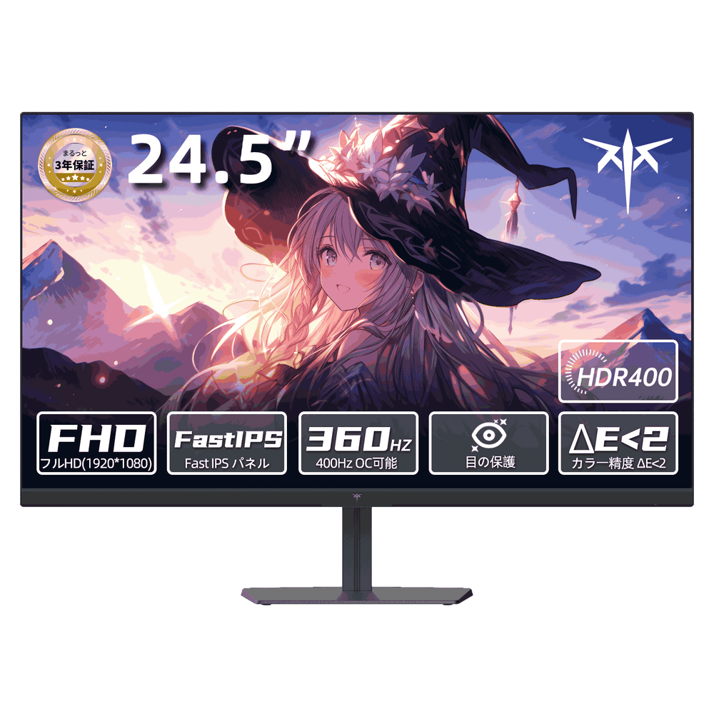 KTC H25X7｜24.5型 FHD 360Hz HDR400 ゲーミングモニター